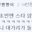 비제이헤어 - 전주시 완산구 봉곡로 21 | 비제이헤어
