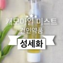 건인약품(주) 이미지