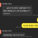 서울대 로스쿨생의 리트과외&입시컨설팅 이미지