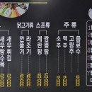 언광반점 이미지