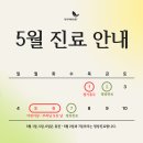 라리마한의원 이미지