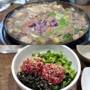 참한우촌 | 전남 담양 창평 모임하기 좋은 맛집 &#39;옥과한우촌&#39;