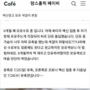 한국모유수유정보센터 이미지