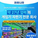 당동뽑기방 이미지