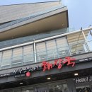 제주직업전문학교 | 인계동 맛집 밥집 제주 은희네 해장국