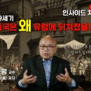 본토차이나 이미지