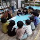 푸른금산어린이집 이미지