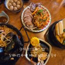 인코리아 | 동래이모카세 맛집 | 메이드인코리아 언니카세 솔직 후기