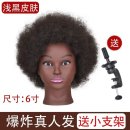 6인치헤어 이미지
