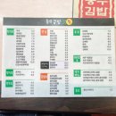 충무김밥맛죽 - 울주군 | 충무김밥맛죽