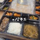 미당푸드 네이버블로그