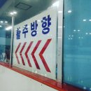 동천재활체육센터 이미지