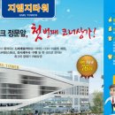 지엠지(GMG) - 관악구 | 지엠지(GMG)