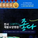 한서동물병원 이미지