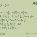 참좋은집 이미지