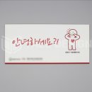 중랑구보건소 이미지