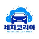성동세차장 이미지