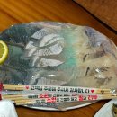 태평동맛집 착한수산 배민후기 내돈내산