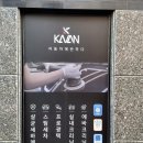 제트스팀충남지사