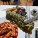엄지꼬마김밥 - 안산시 상록구 후곡4길 25 | 엄지꼬마김밥