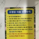 아란풀빌라 이미지