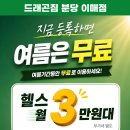 분이매점