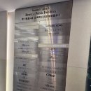 대만 타이완 타오위안 국제공항 면세점 면세품 후기