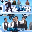 인생 암벽화, 라스포르티바 스콰마 1년 신은 후기(강추)
