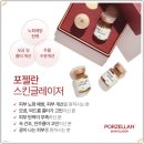 젤라 피부관리