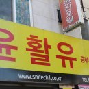 에스엠테크 이미지