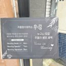 대구반지공방 대구동성로반지공방 | 직접 만들어 더 특별했던 우링커플링반지공방 후기