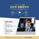 율촌 행정사사무소 네이버블로그