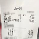 60계치킨수원화서점 이미지