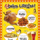 달콤싸롱