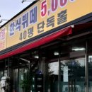 인동20길-9 이미지