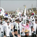 &#34;함평은 항일운동중 - &#39;4.8 문장 독립만세 운동 &#39;재현.... 함평군의회, 일본 규탄 성명서 발표&#34; 이미지