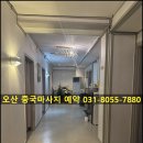 천리향 | 오산 중국마사지 천리향 피로 해소 후기