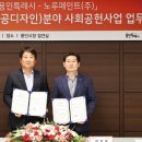 공공사업디자인 이미지