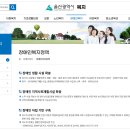 동구장애인복지관 장애인주간보호센터 | 지역사회재활시설, 직업재활시설, 직업훈련센터, 장애인전담어린이집, 장애진단병원, 적성검사기관 등)