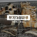 청계대청마루 이미지