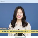 나의 완벽한 중국생활 중국어 이미지