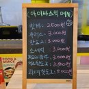 아이바푸드코트 이미지