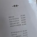 게판타워 | 압구정 로데오 포차 술집 [게판타워]