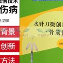 수침한의원 이미지