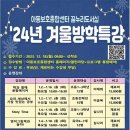 아동종합보호센터 이미지