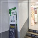 훈치과의원 이미지