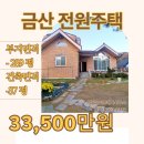 일구공인중개사사무소 이미지