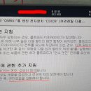 세기카 전문정비 이미지