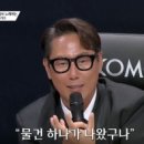 오토어게인
