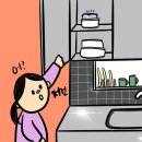 엄마주방 이미지